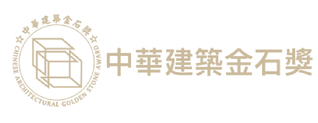 中華建築金石獎標誌