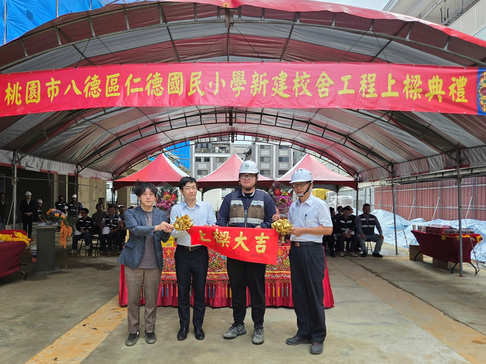 仁德國小上樑典禮 第 1 張
